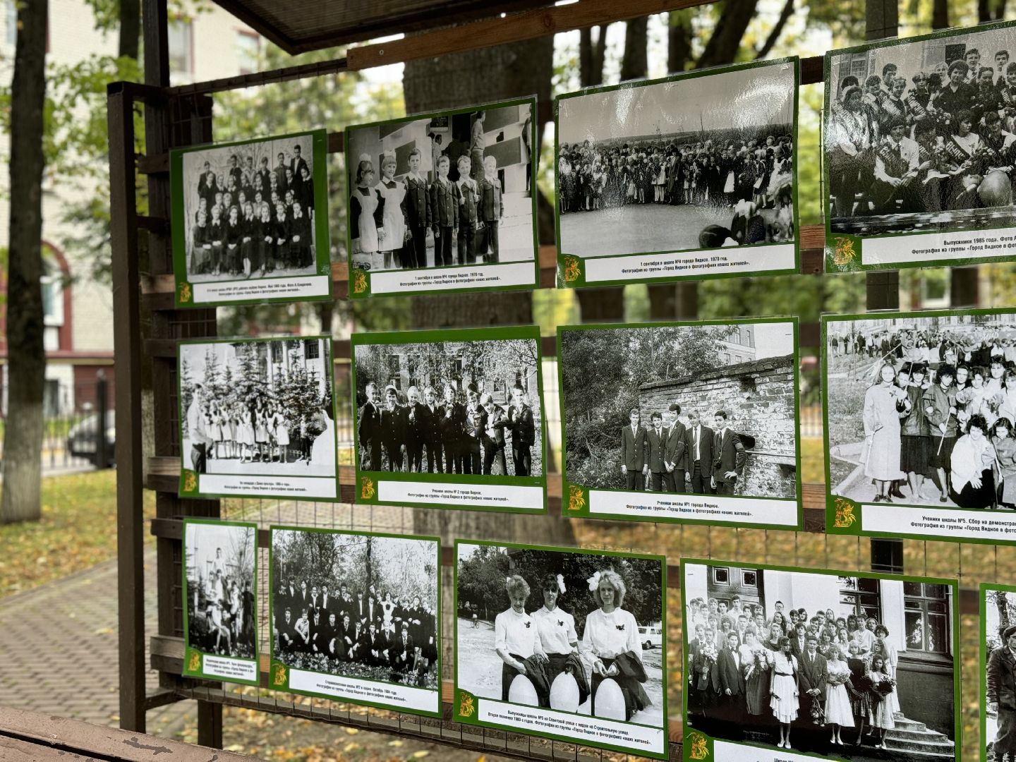 открытие выставки, день города видное , ленинский го, фотовыставка,