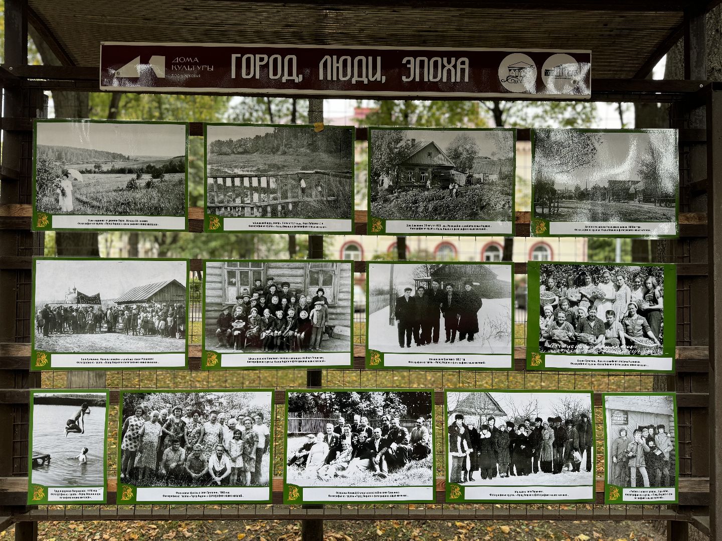 открытие выставки, день города видное , ленинский го, фотовыставка,