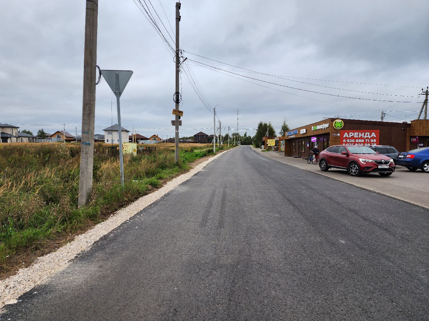 раменское, дороги, ремонт автомобильных дорог, деоевня поповка,
