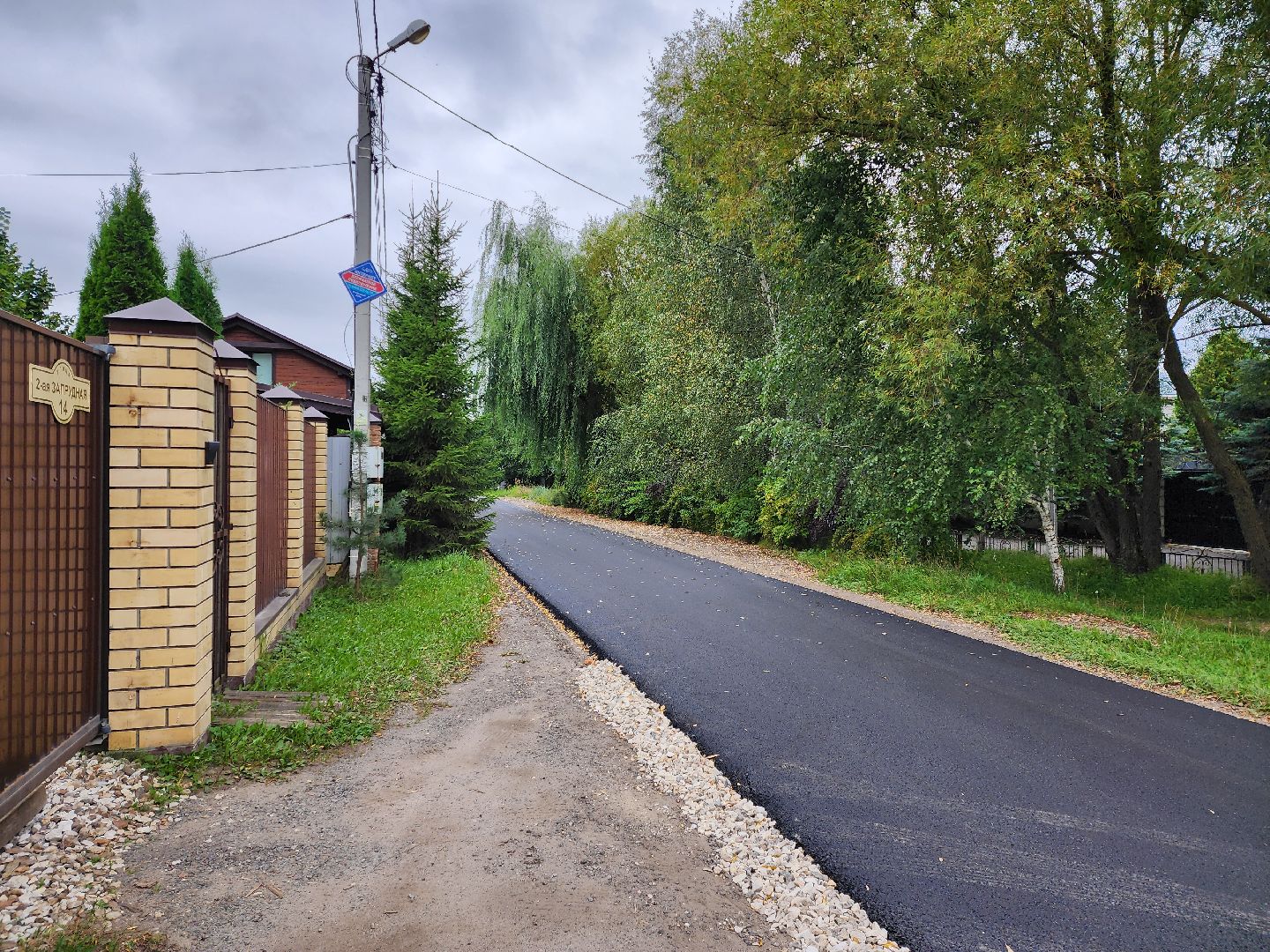 раменское, дороги, ремонт автомобильных дорог, деоевня поповка,