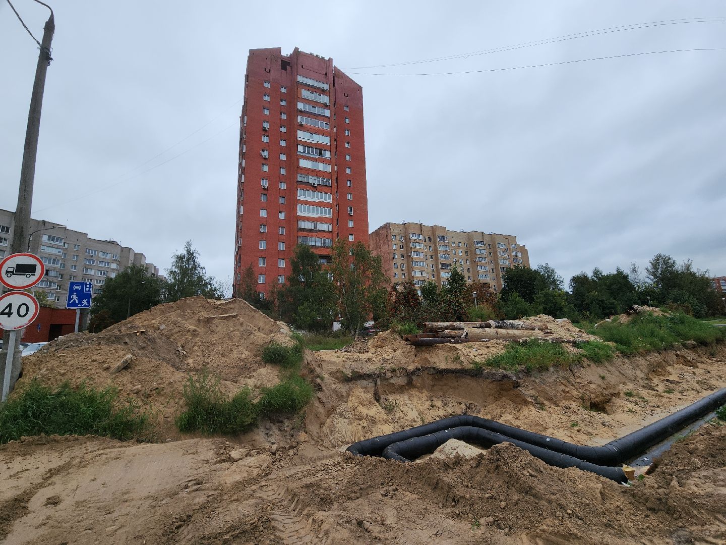 Черноголовка, Жкх, Теплосети,