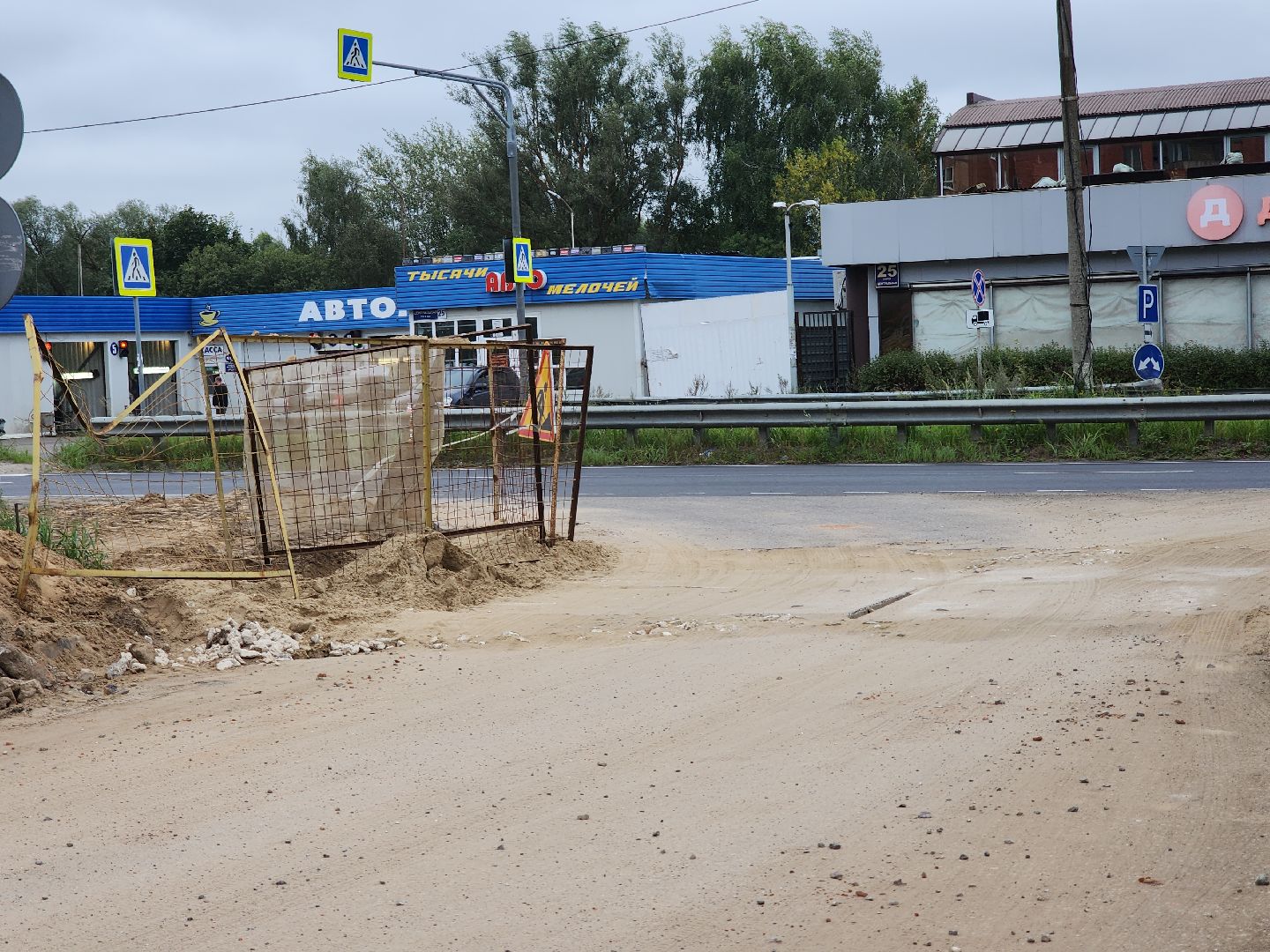 Черноголовка, Жкх, Теплосети,