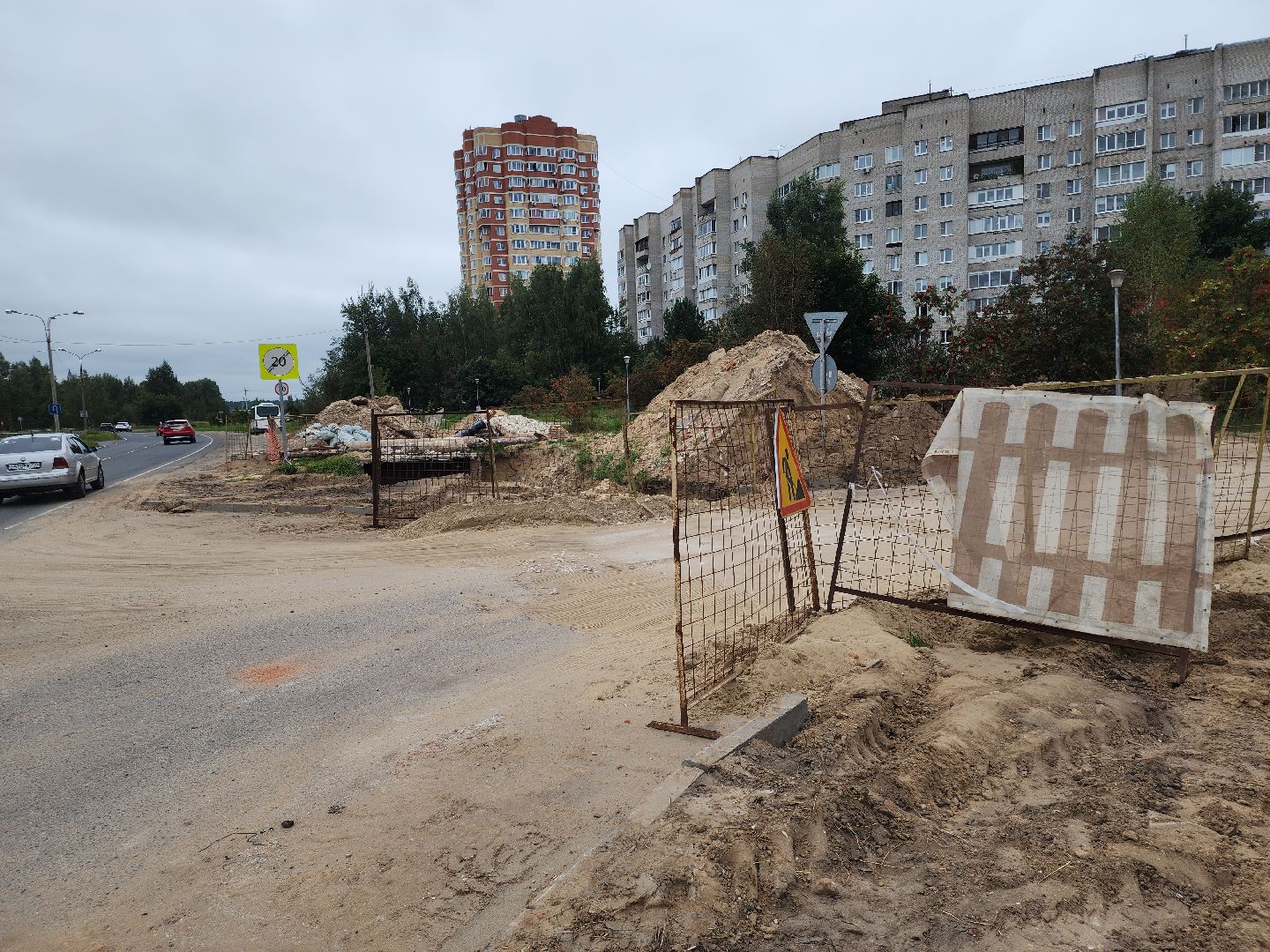 Черноголовка, Жкх, Теплосети,