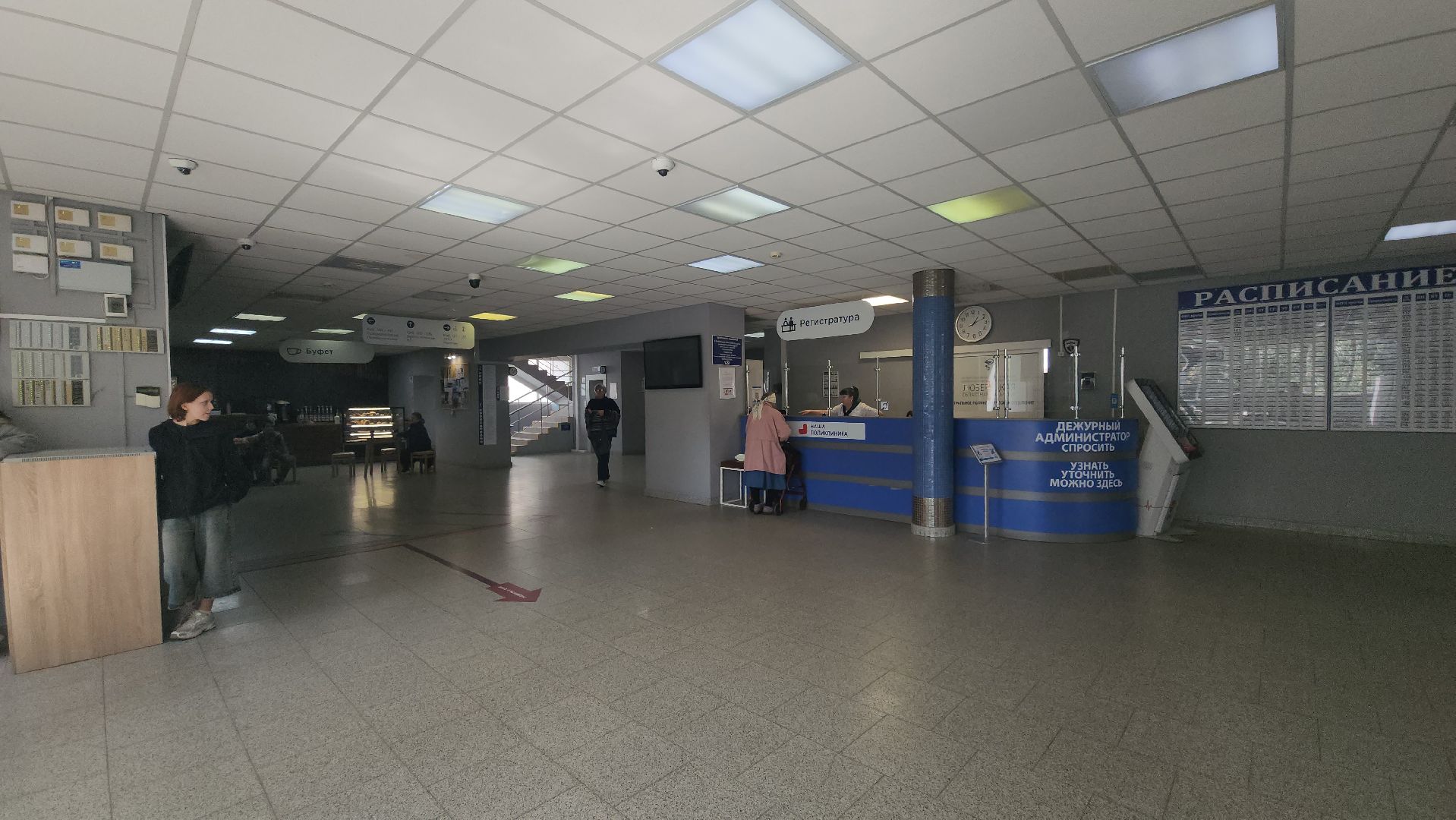 Люберцы, люберецкая областная больница, врач-эндокринолог, сахарный диабет,