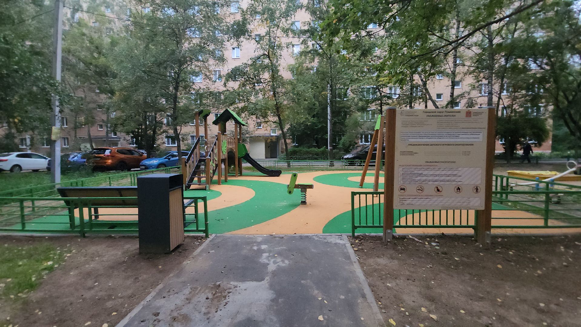 пушкино, благоустройство, детская площадка, новая детская площадка, игровые элементы,дети, игровой комплекс, качели, качалка,формирование комфортной городской среды,