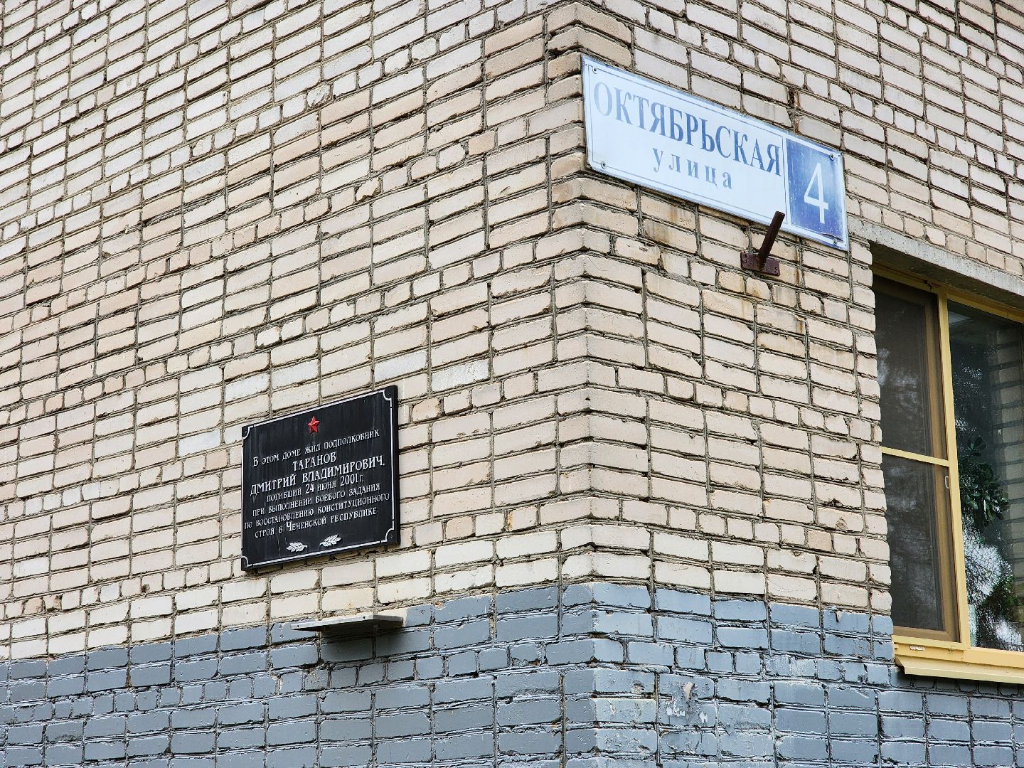 благоустройство, благоустройство дворовой территории, комфортная городская среда, старая купавна, богородский городской округ,