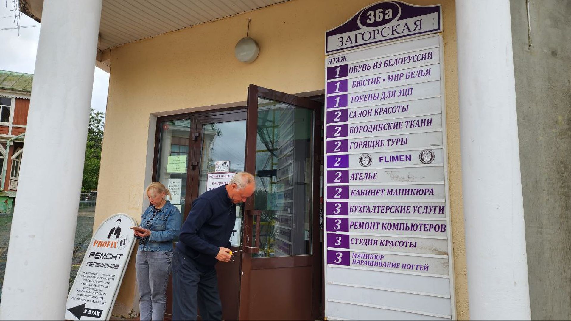 Дмитров, Дом Милютиных, МЧС, ЧП,