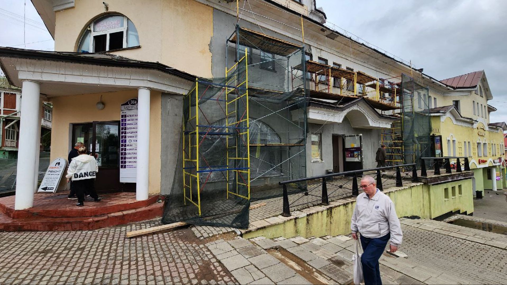 Дмитров, Дом Милютиных, МЧС, ЧП,