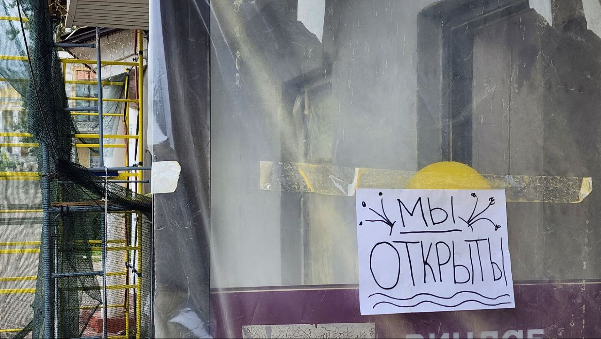 Дмитров, Дом Милютиных, МЧС, ЧП,