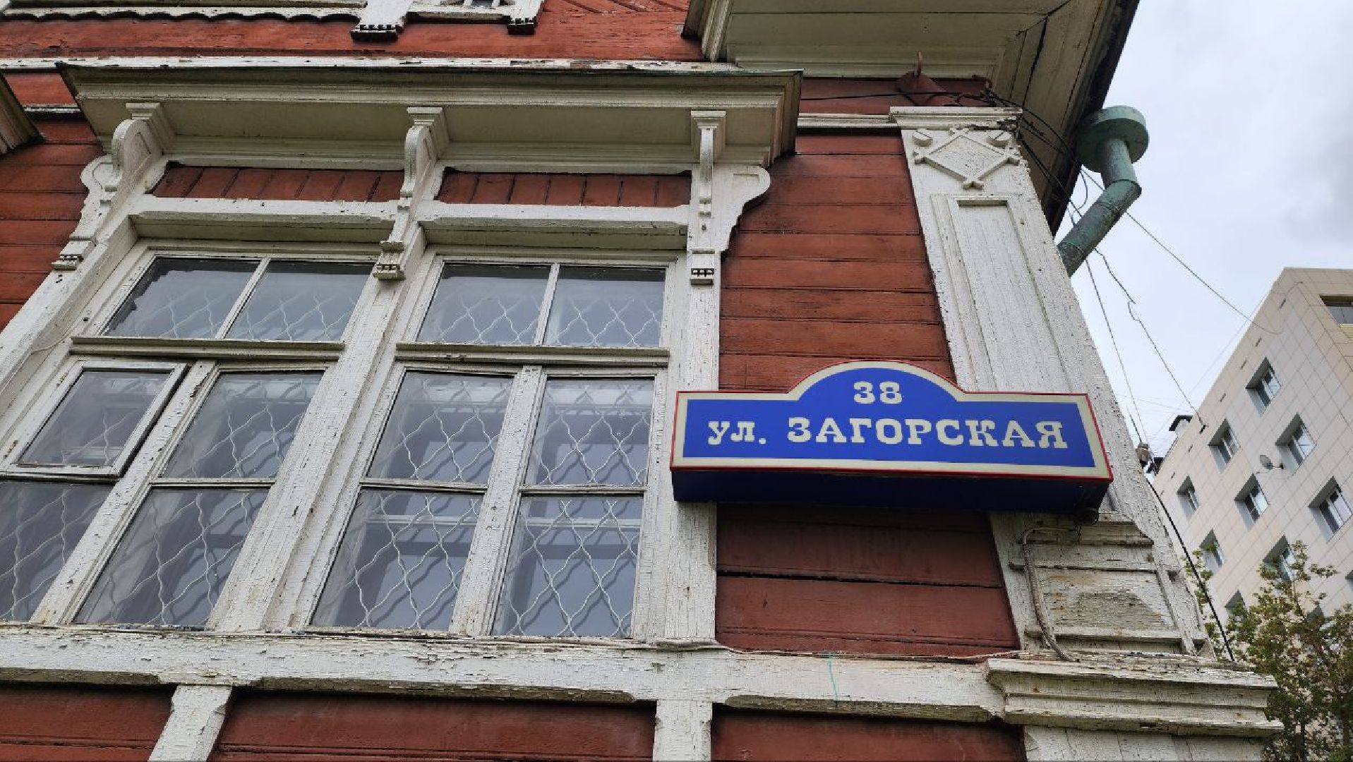 Дмитров, Дом Милютиных, МЧС, ЧП,