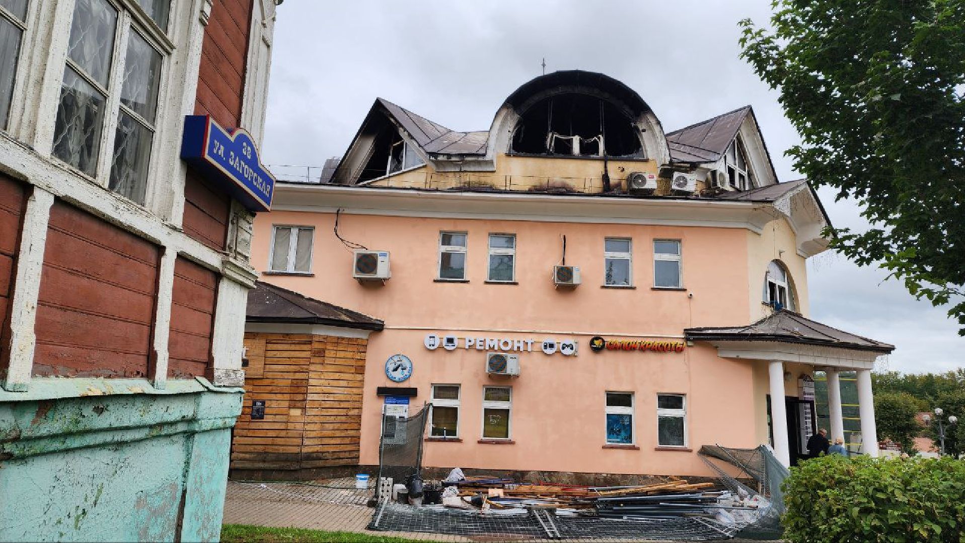 Дмитров, Дом Милютиных, МЧС, ЧП,