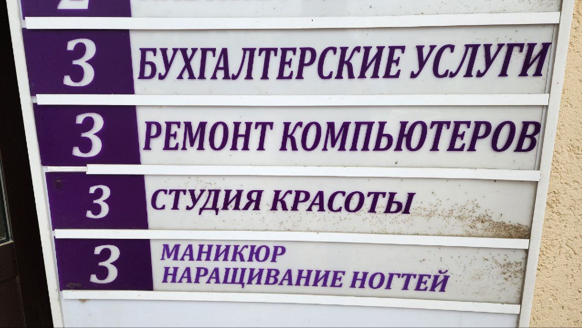 Дмитров, Дом Милютиных, МЧС, ЧП,