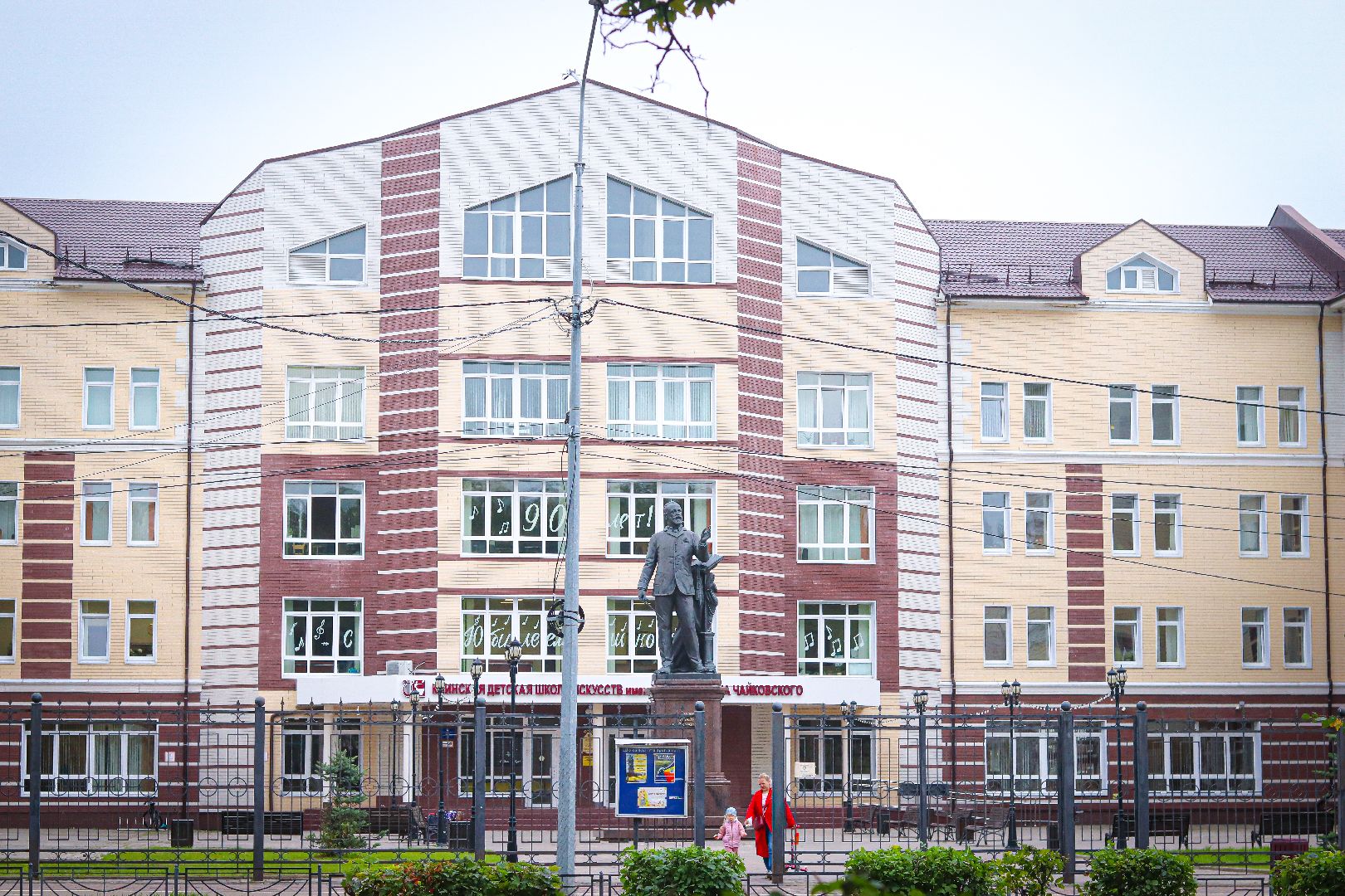 клин, общество, дети, открытие детской площадки, благоустройство,