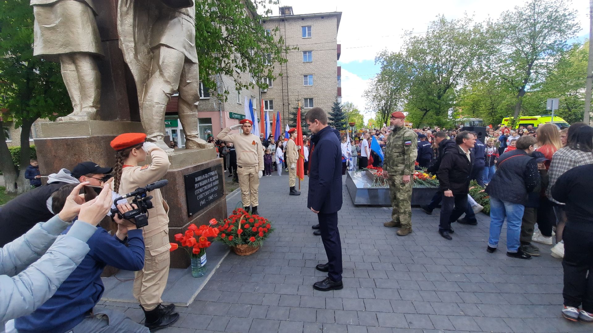 9 мая, Шатура, торжественные мероприятия.