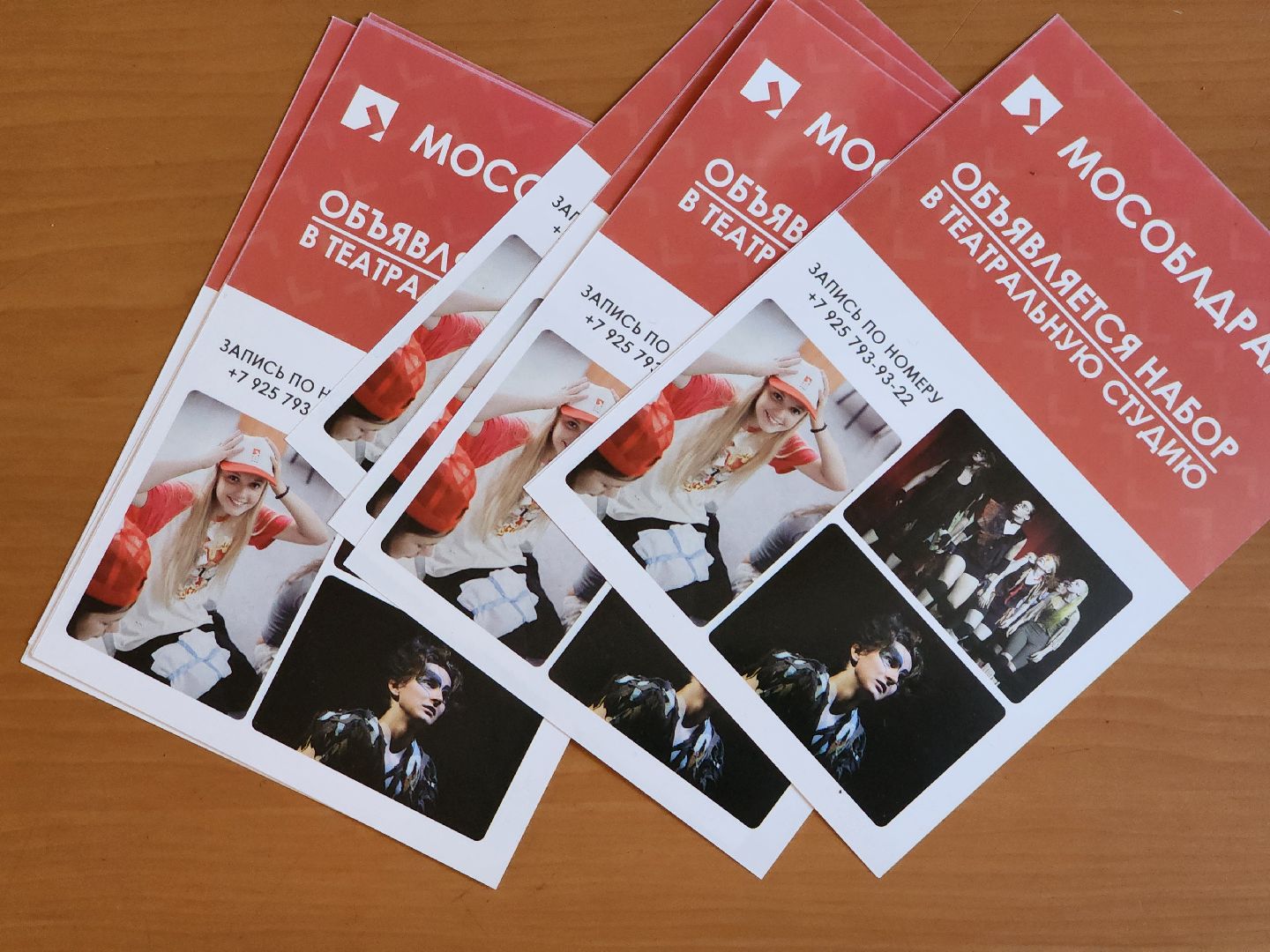 театральная студия, актерское мастерство, мособлдрама, ногинск, богородский городской округ,