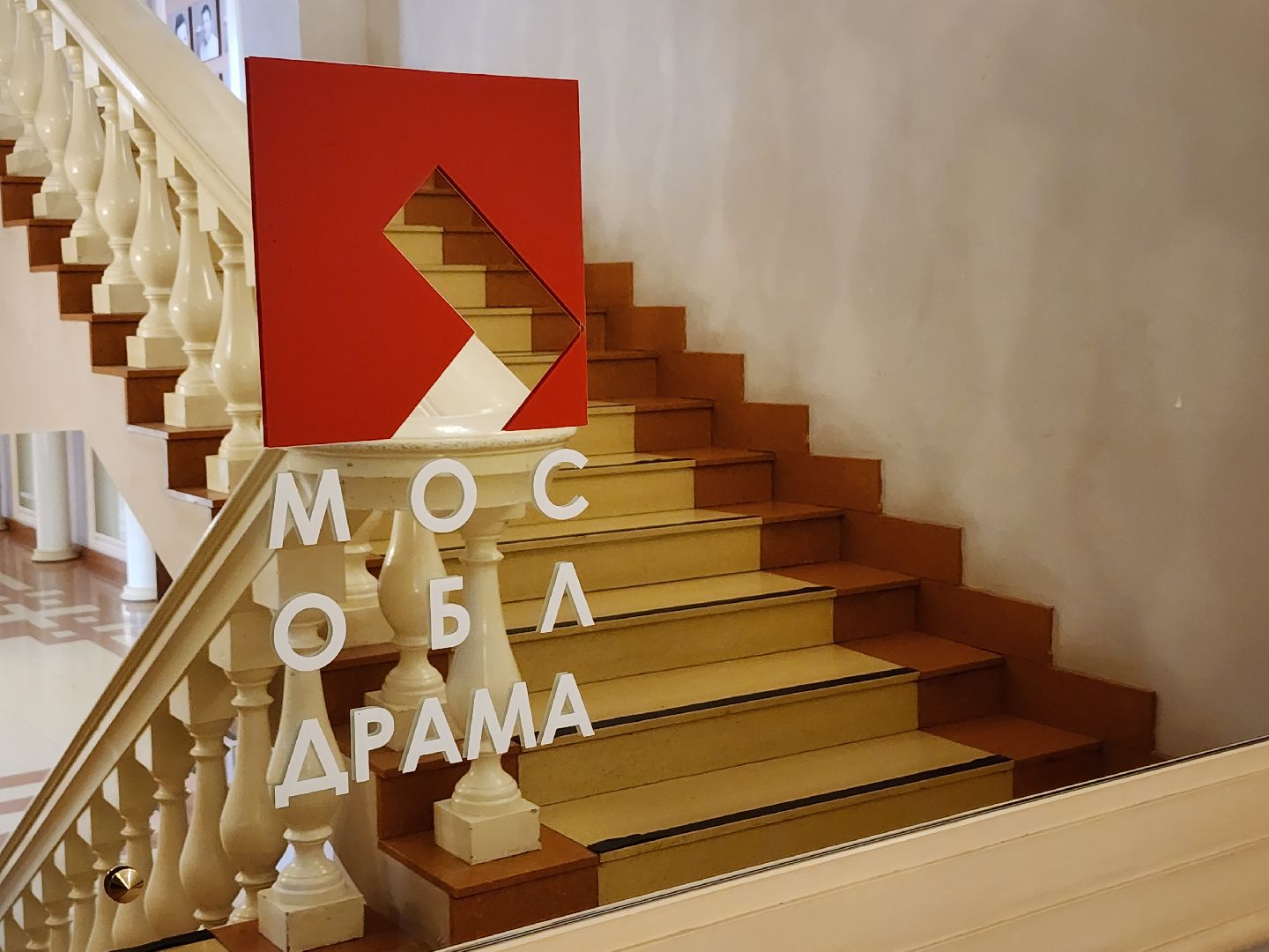 театральная студия, актерское мастерство, мособлдрама, ногинск, богородский городской округ,