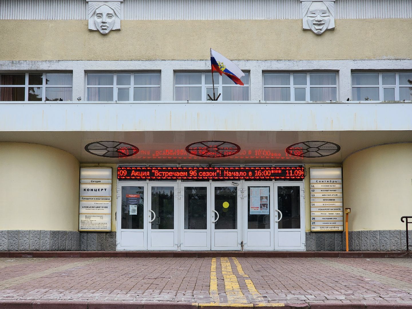 театральная студия, актерское мастерство, мособлдрама, ногинск, богородский городской округ,