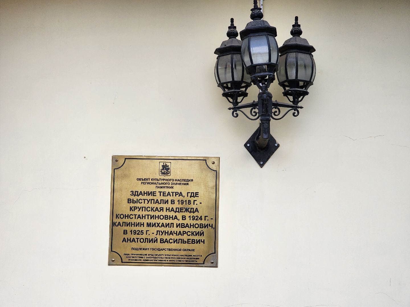 театральная студия, актерское мастерство, мособлдрама, ногинск, богородский городской округ,