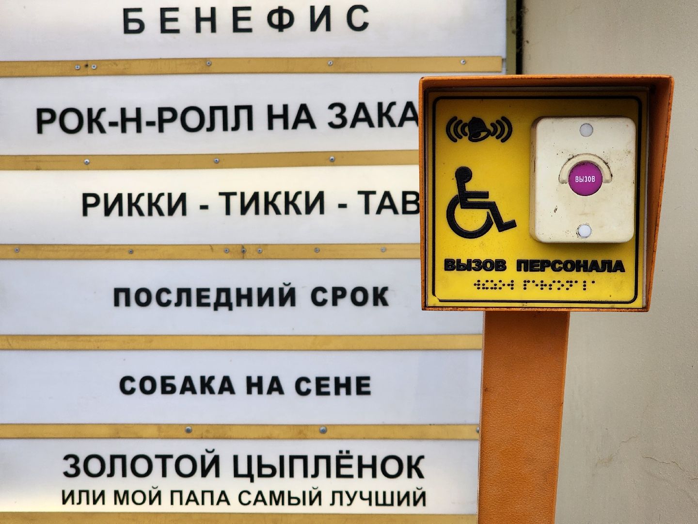 театральная студия, актерское мастерство, мособлдрама, ногинск, богородский городской округ,