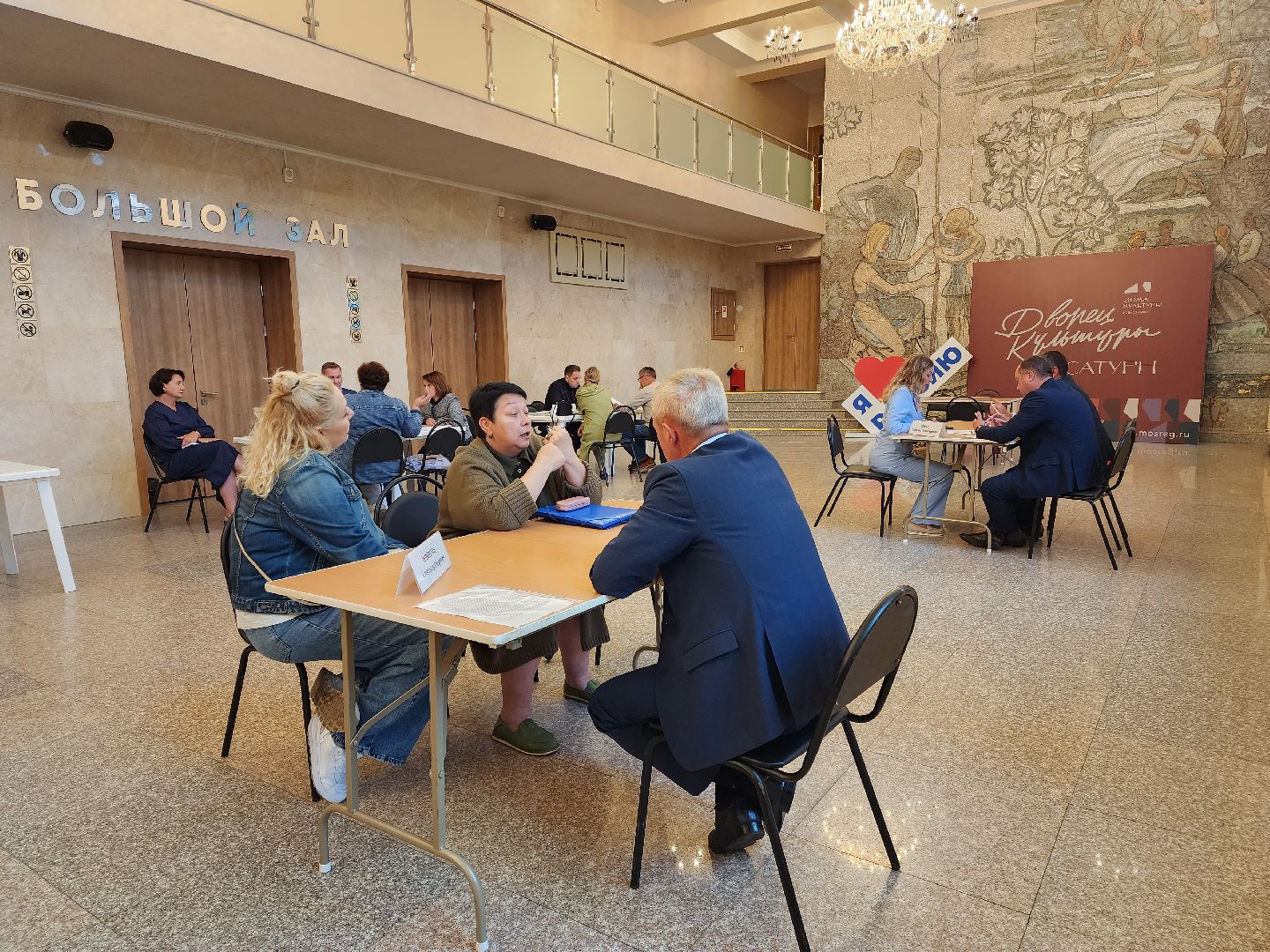 раменское, общество, прием жителей заместителями главы округа,