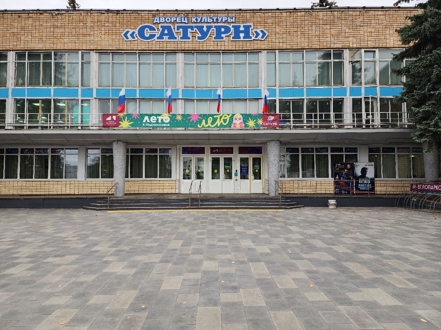 раменское, общество, прием жителей заместителями главы округа,