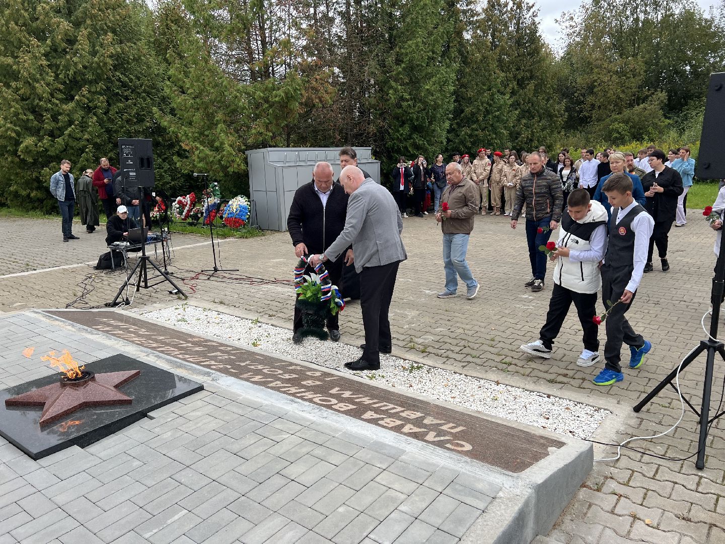 Запрудня ,  беслан 20 лет, день борьбы с терроризмом,