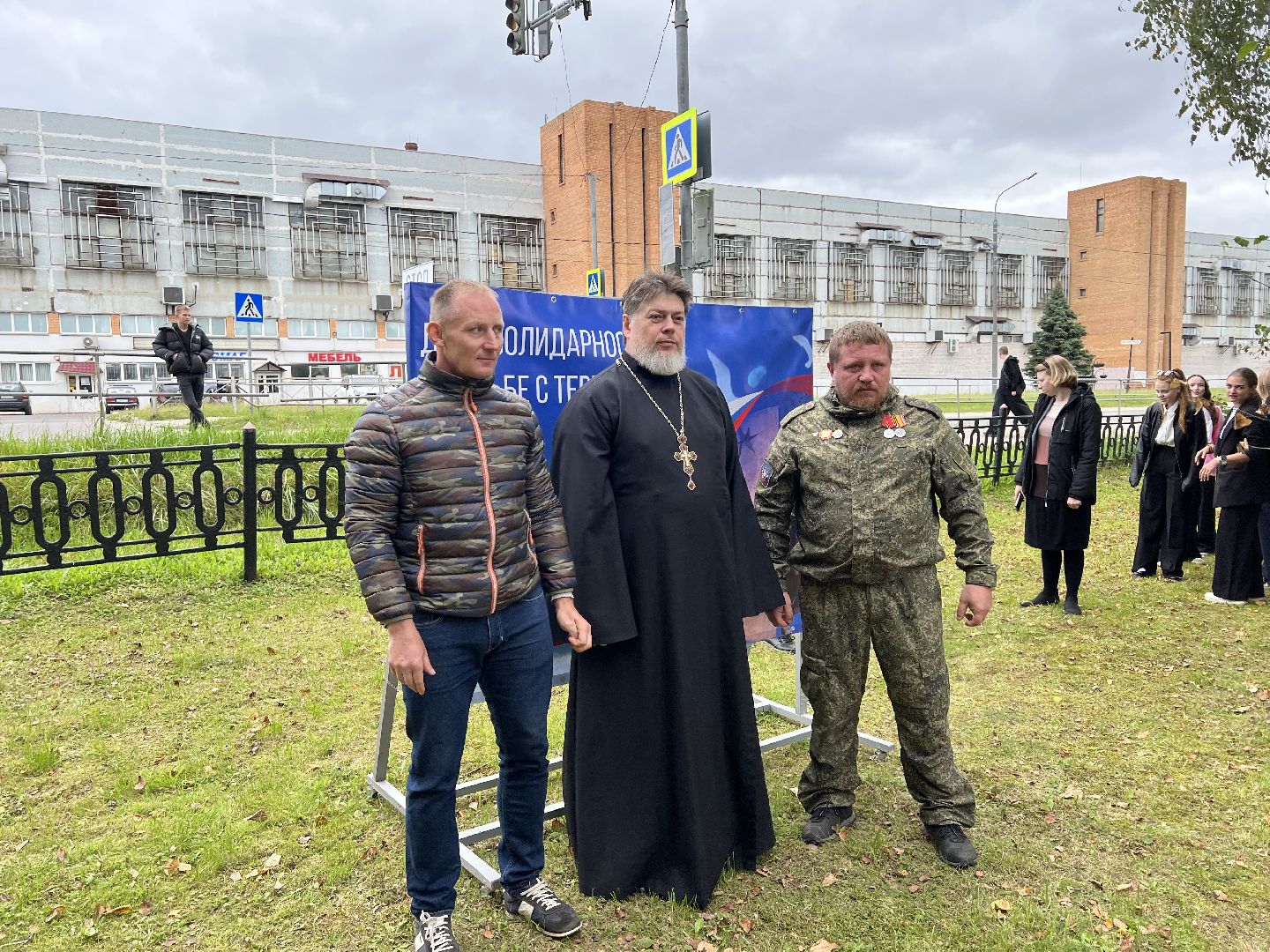 Запрудня ,  беслан 20 лет, день борьбы с терроризмом,