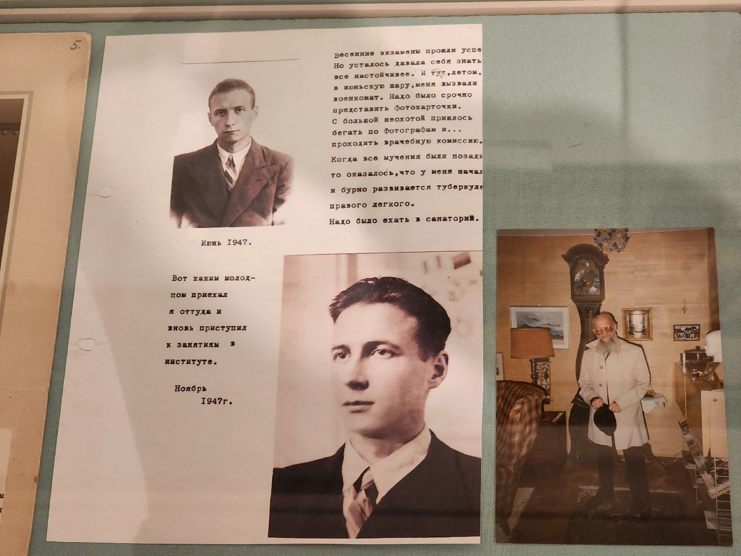 Подольск , Вильям Похлбкин , Выставка ,