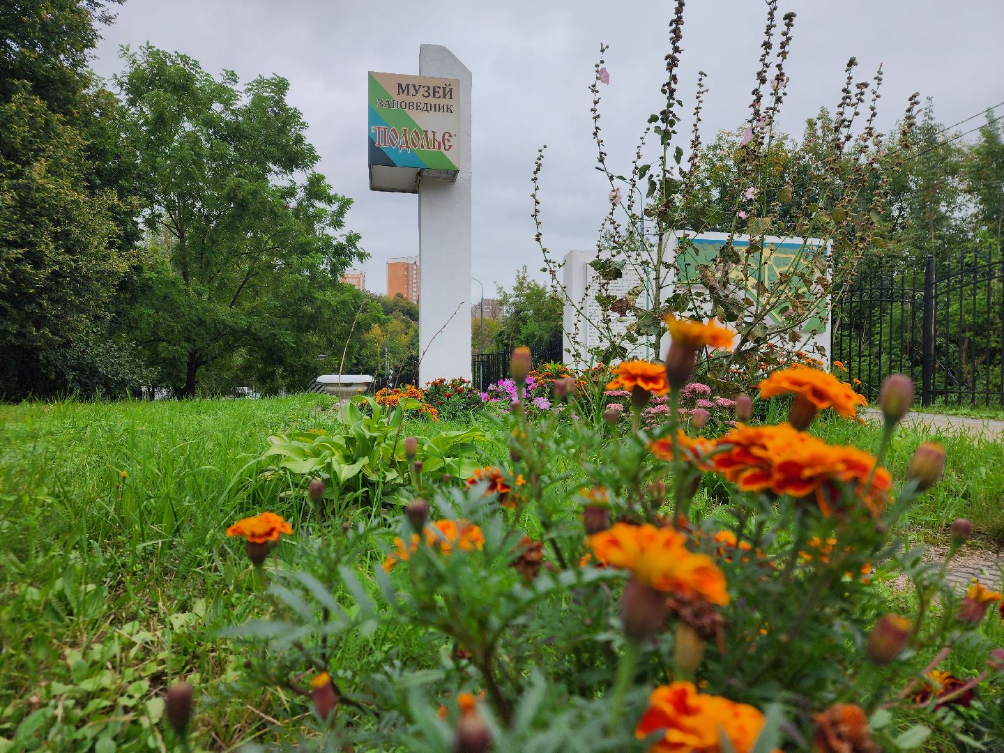Подольск , Вильям Похлбкин , Выставка ,