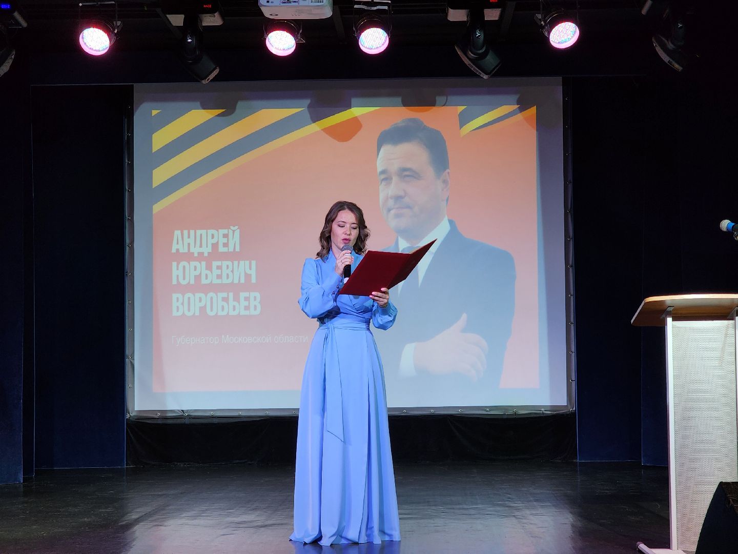 Электросталь , Жители, Ветераны, Память, Общество,