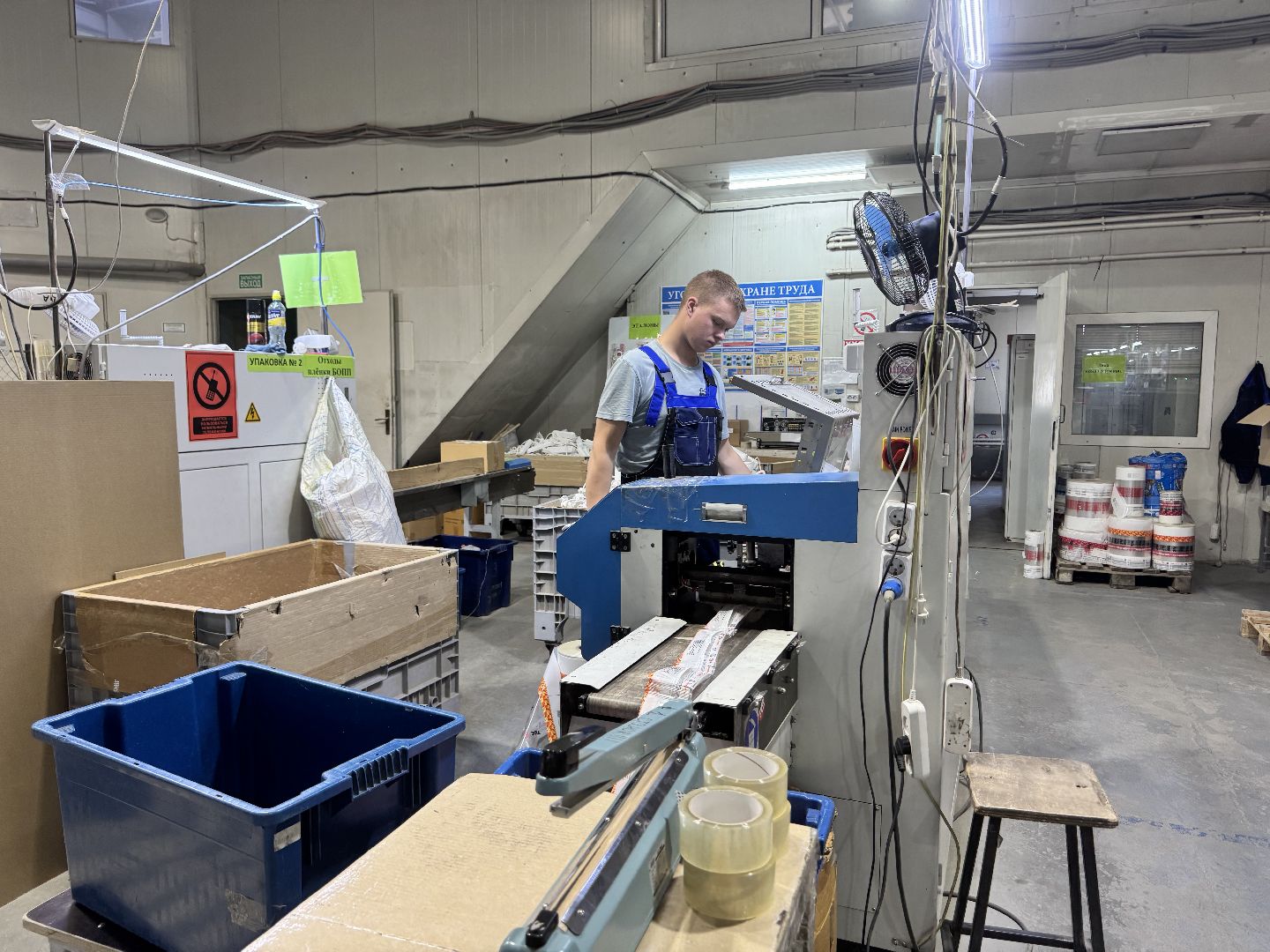 шаховская, завод, производство,