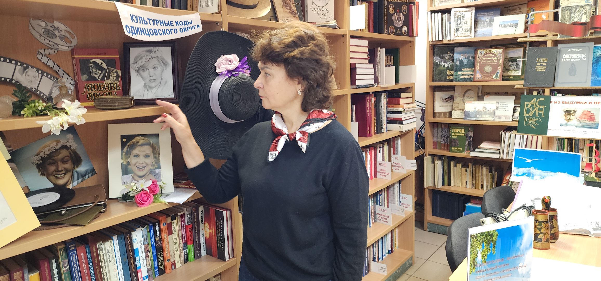 Образование,  Городская библиотека Звенигорода , Общество ,