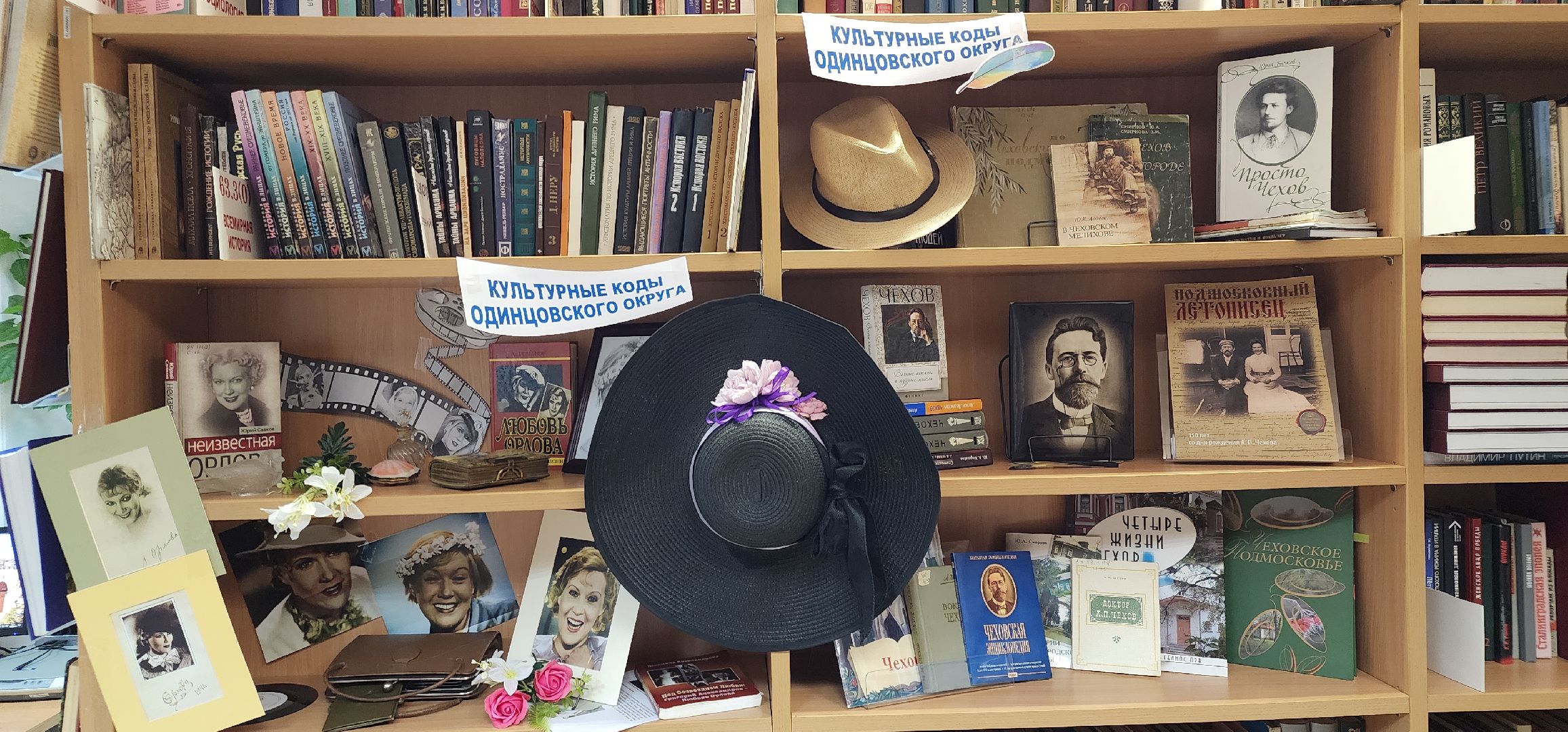 Образование,  Городская библиотека Звенигорода , Общество ,