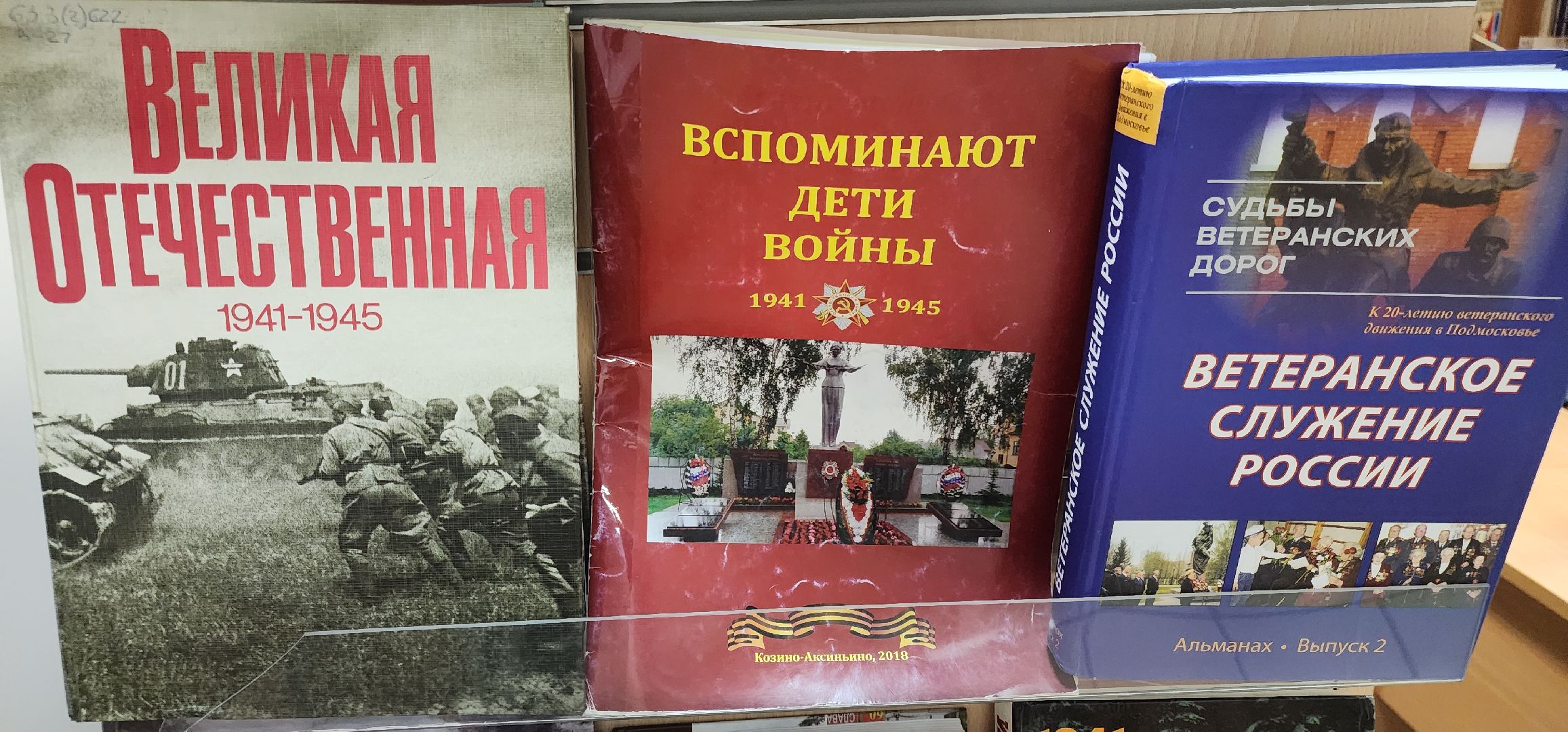 Образование,  Городская библиотека Звенигорода , Общество ,
