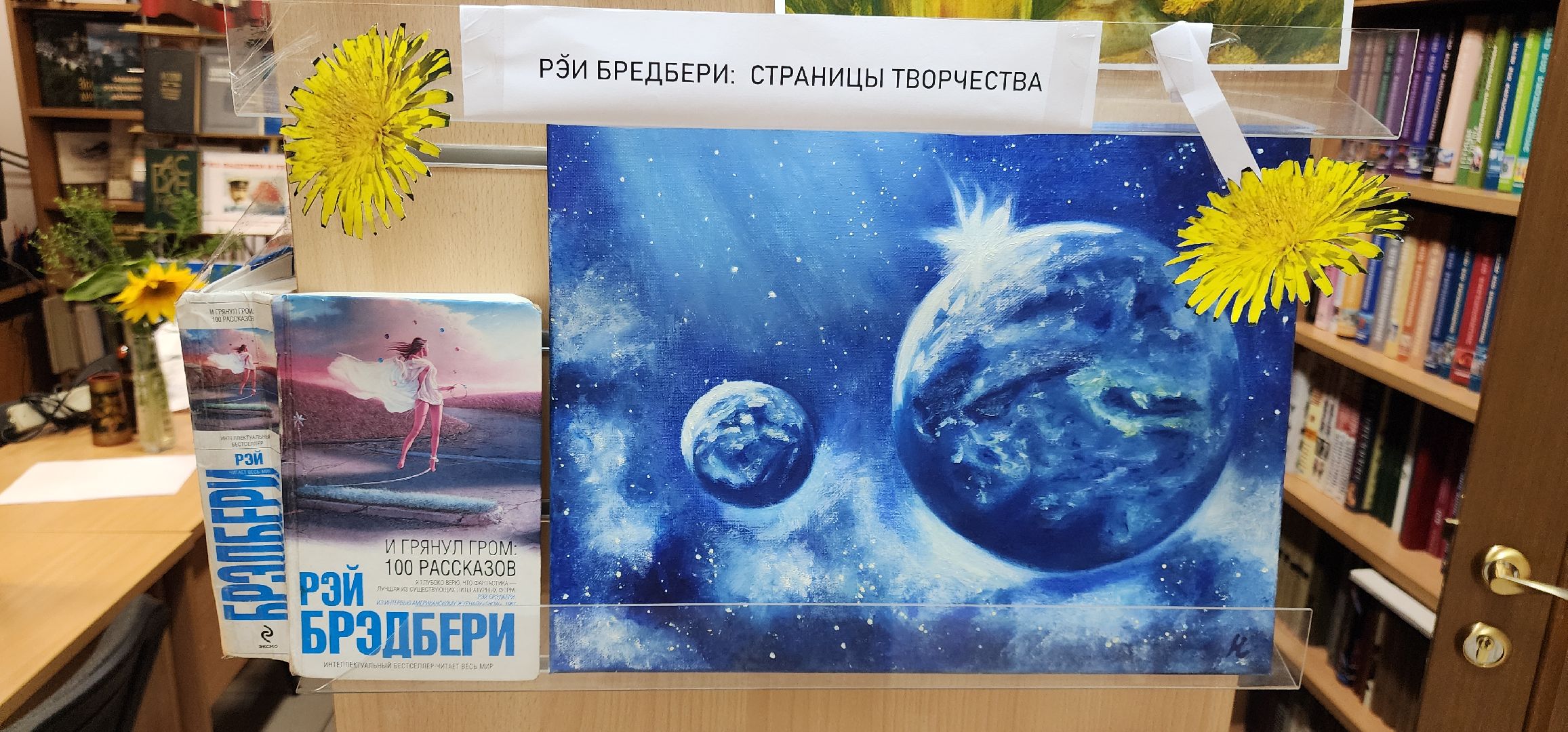 Образование,  Городская библиотека Звенигорода , Общество ,