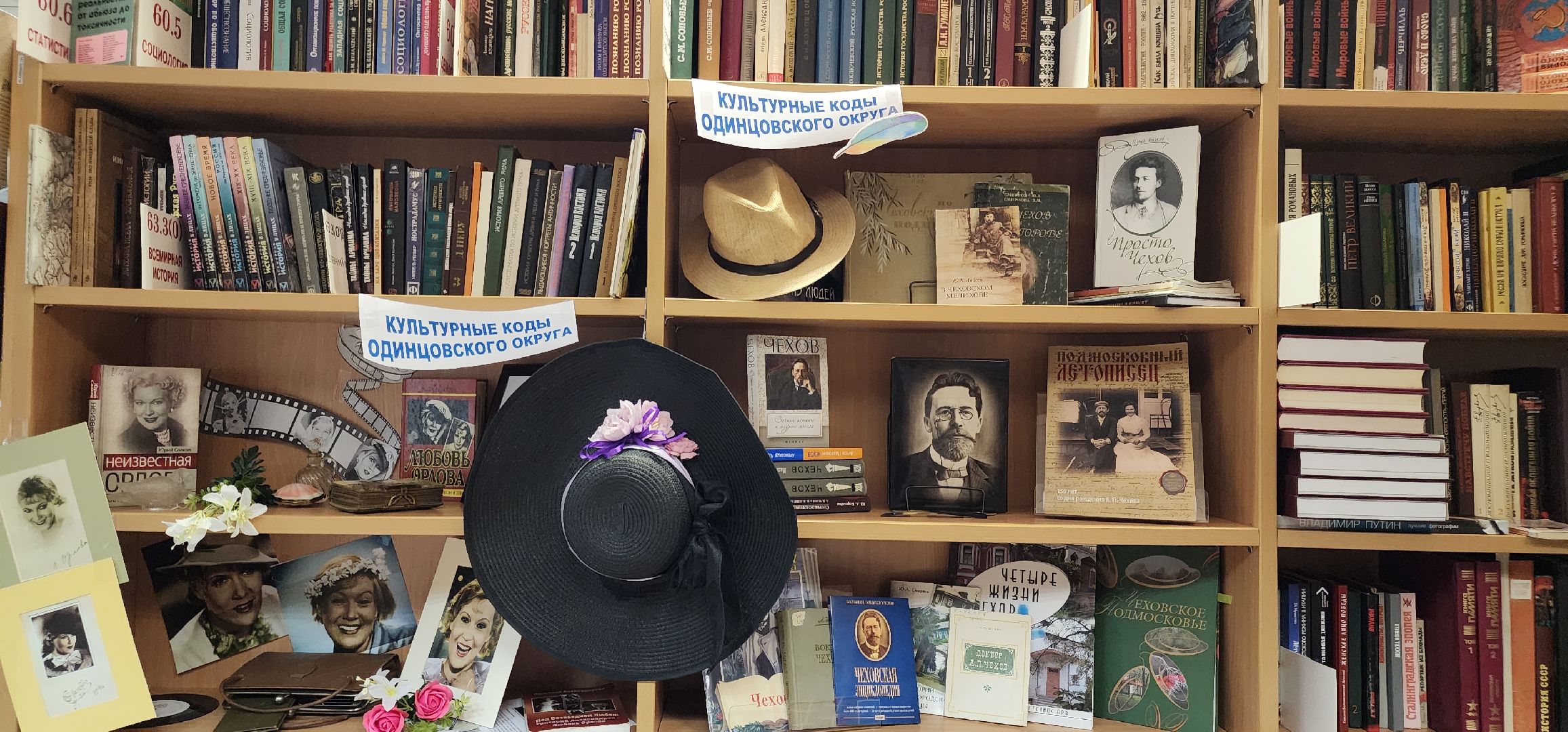 Образование,  Городская библиотека Звенигорода , Общество ,