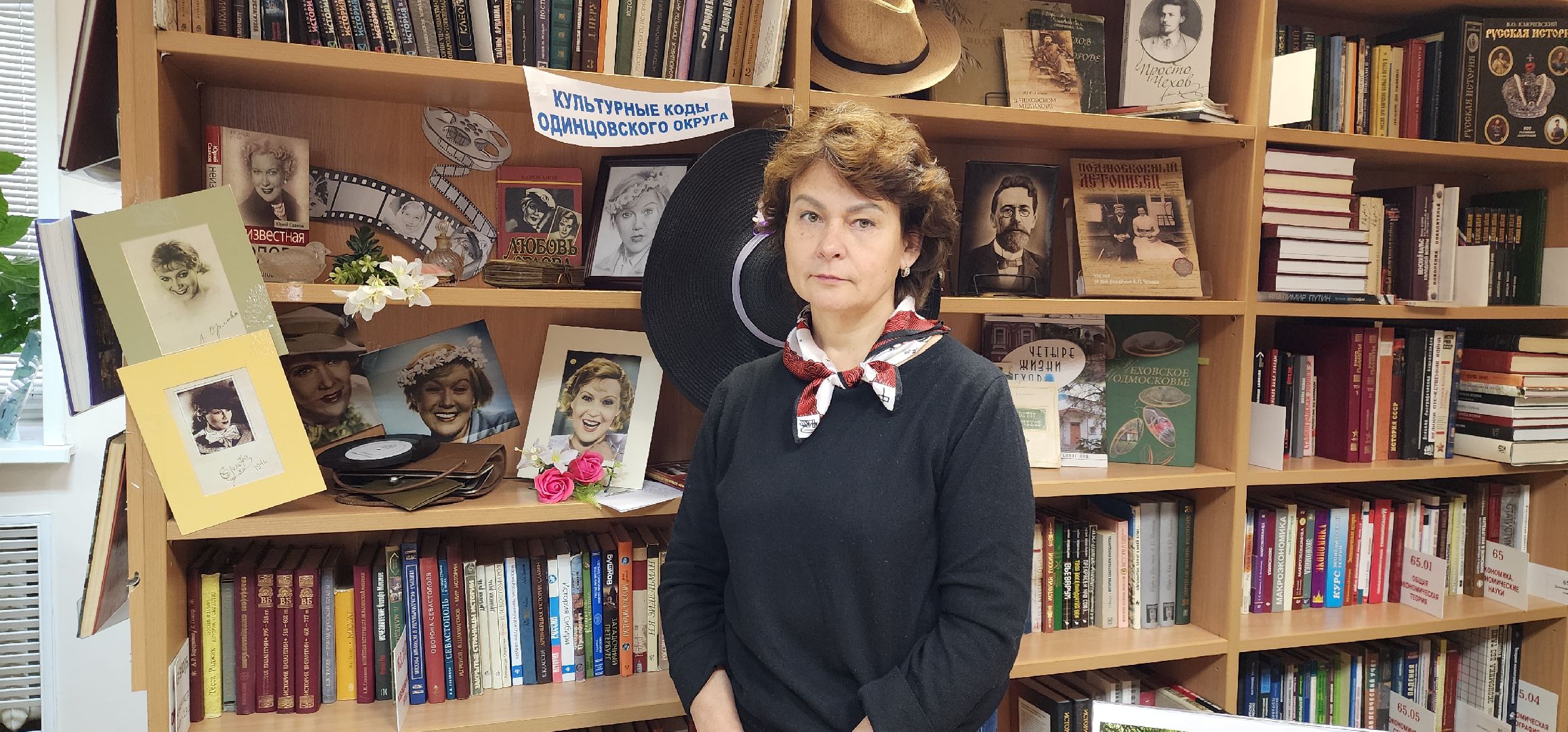 Образование,  Городская библиотека Звенигорода , Общество ,