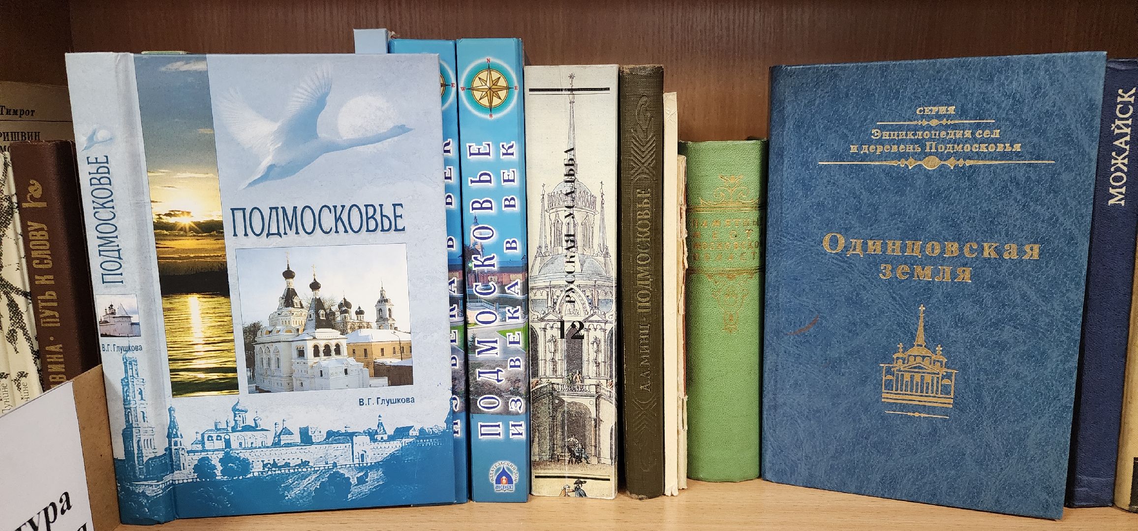 Образование,  Городская библиотека Звенигорода , Общество ,