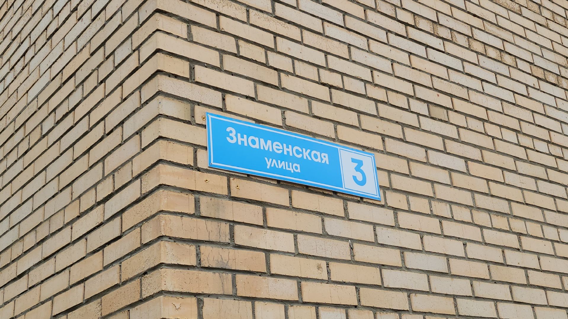 красногорск, колунов, скорая помощь,