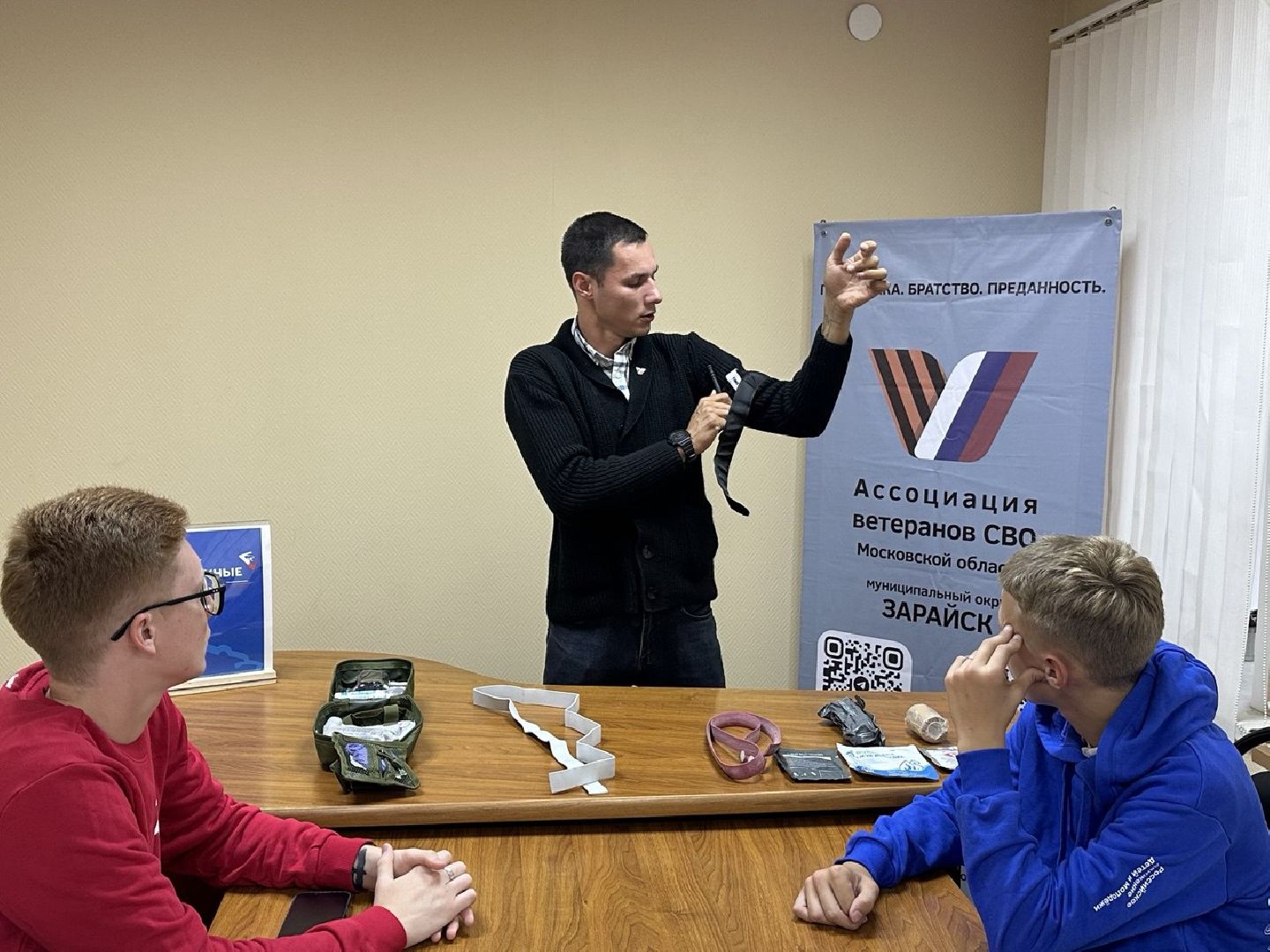 Зарайск, Ассоциация ветеранов СВО Зарайск, день солидарности в борьбе с терроризмом, Движение первых Зарайск, Уроки мужества,