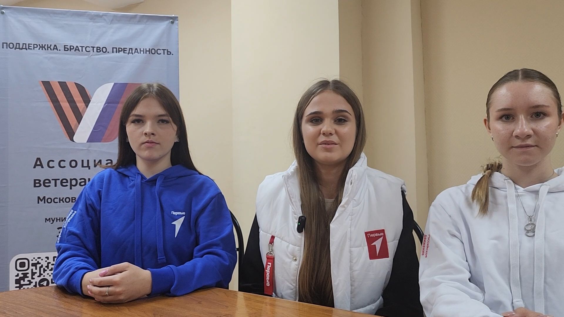 Зарайск, Ассоциация ветеранов СВО Зарайск, день солидарности в борьбе с терроризмом, Движение первых Зарайск, Уроки мужества,