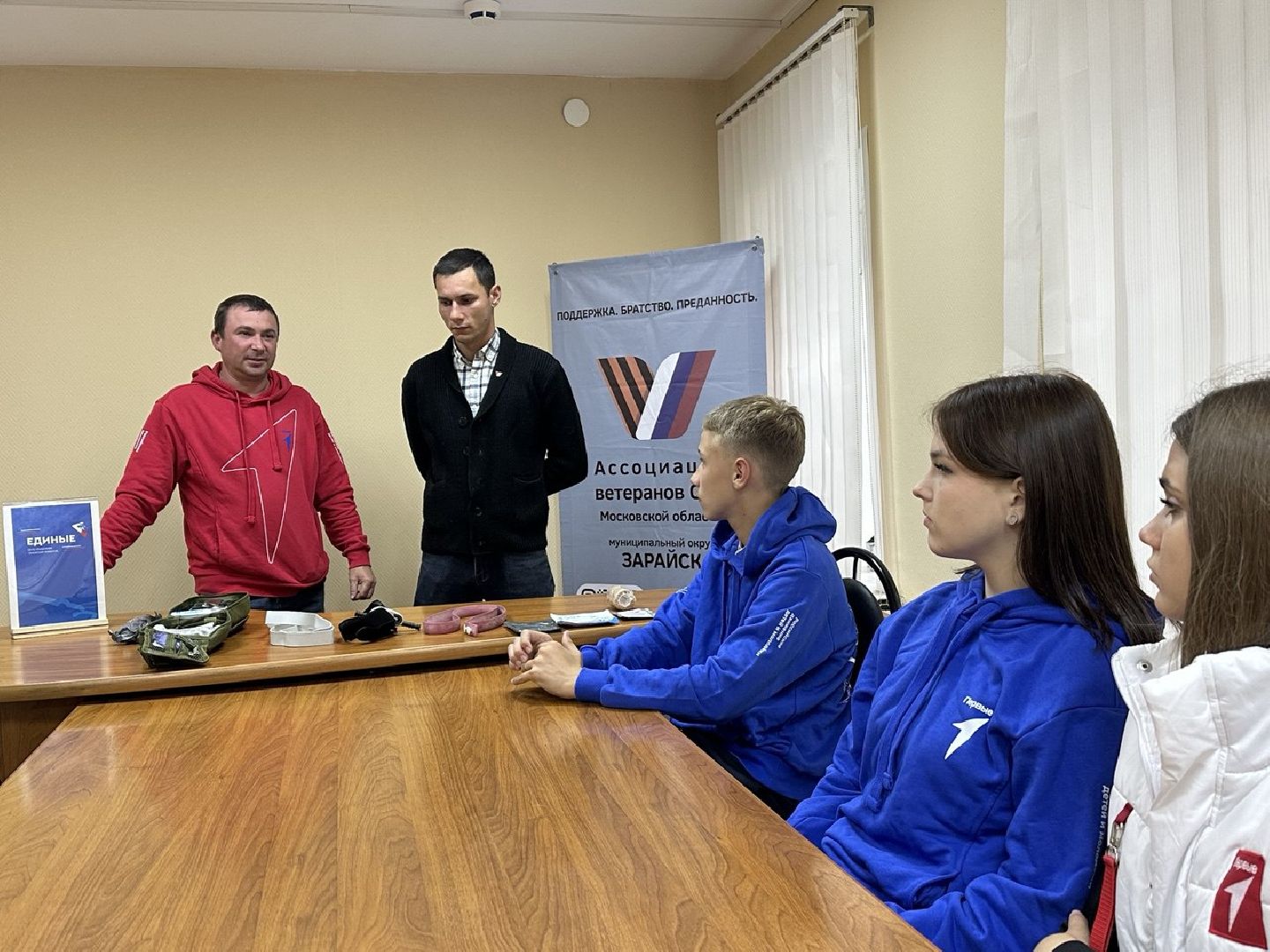 Зарайск, Ассоциация ветеранов СВО Зарайск, день солидарности в борьбе с терроризмом, Движение первых Зарайск, Уроки мужества,