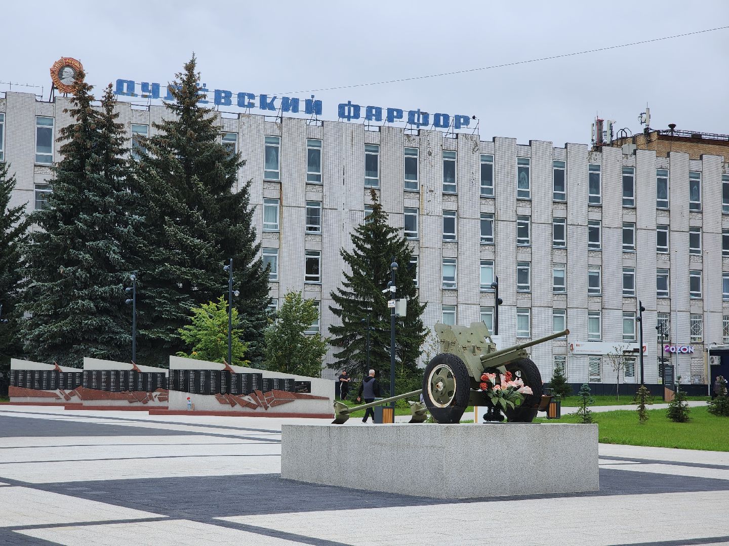 дулевский фарфор, ликино-дулево, орехово-зуевский округ,