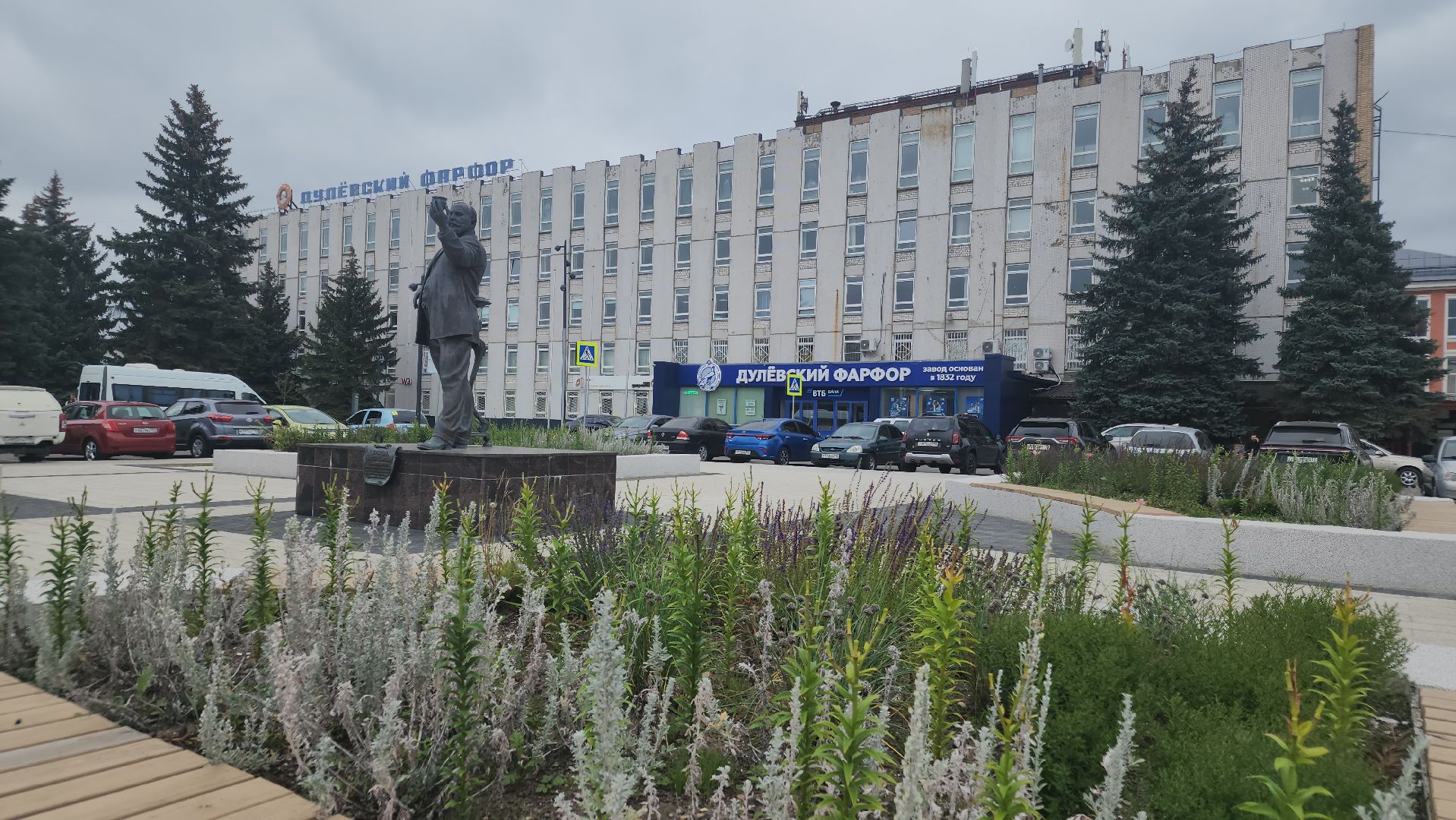 дулевский фарфор, ликино-дулево, орехово-зуевский округ,