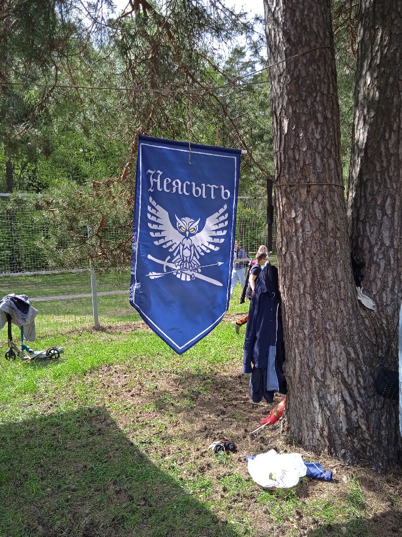 городской, парк, гуляния, рыцари, современные, меч, лук