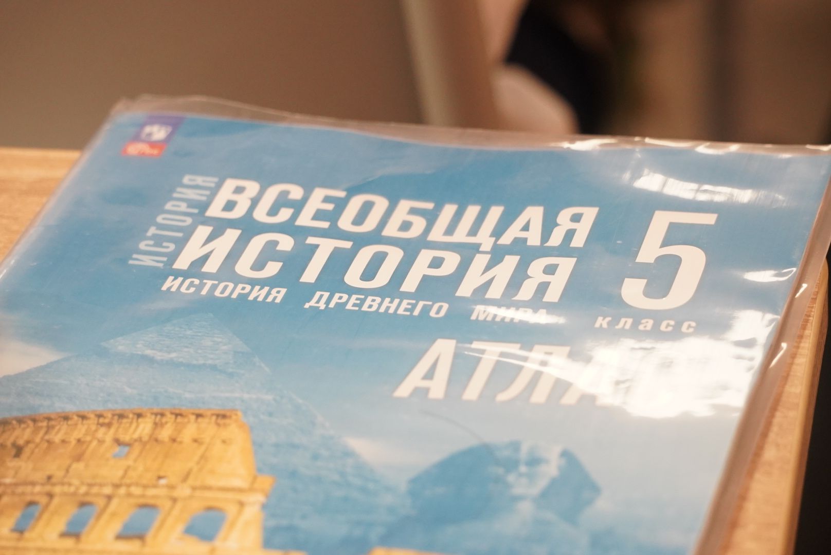 павловский  посад, образование, педагог,