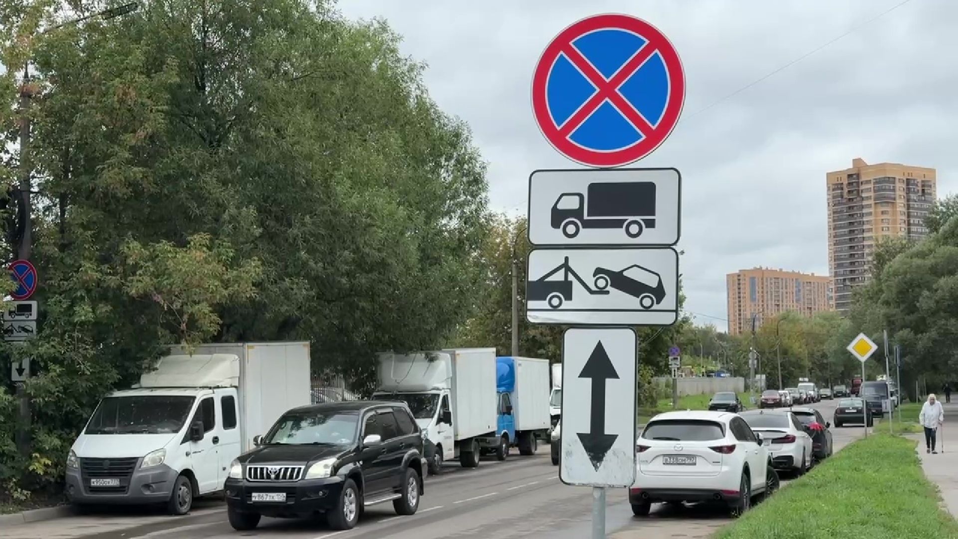 Реутов, дороги, платные парковки,