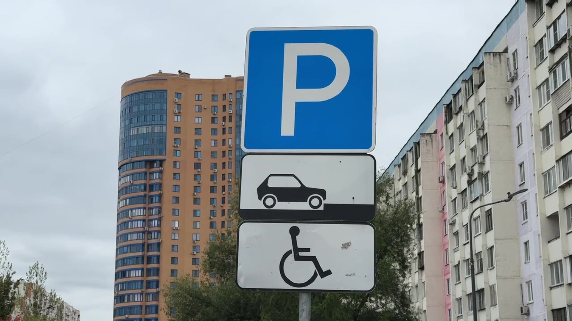 Реутов, дороги, платные парковки,