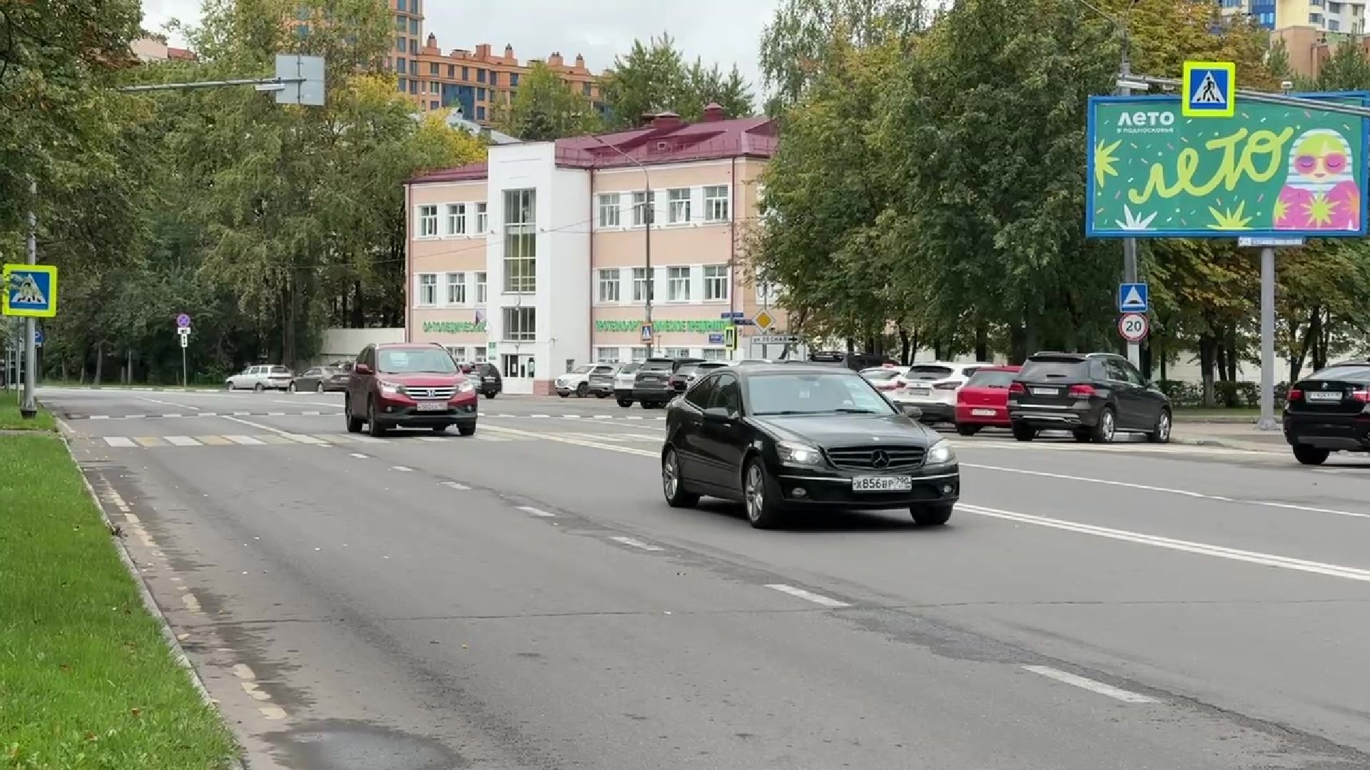 Реутов, дороги, платные парковки,