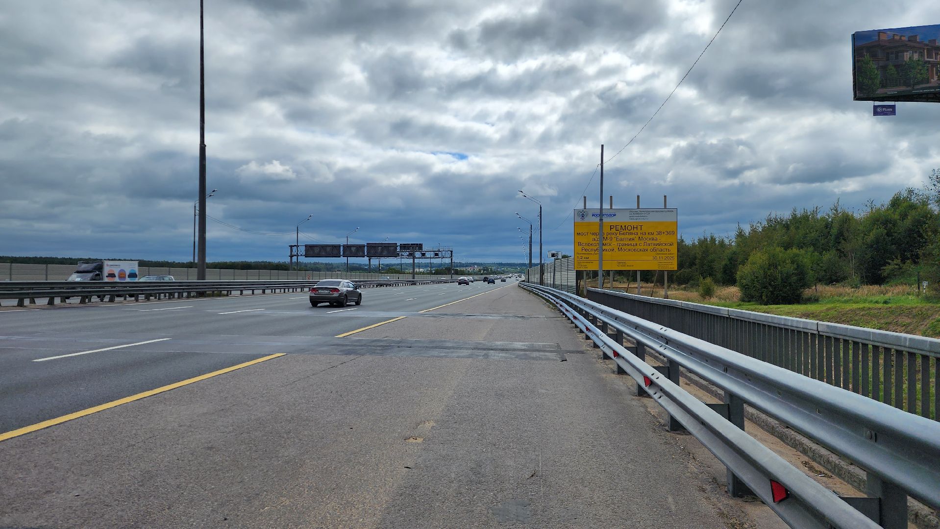 ремонт путепровода, м9 балтия, истра,